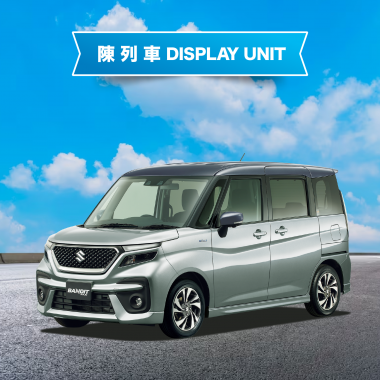 2025 SUZUKI BANDIT SOLIO 陳列車